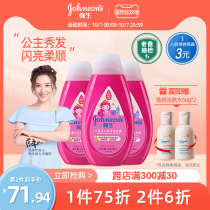 Johnson & Johnson baby vitality bright Shampoo Shampoo girl shampoo official flagship store