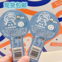 (Physical Shops) Shells House Hawthorn Sticks Rolls Children Natural Hawthorn Lollipop candy Baby open stomach snacks