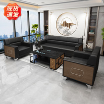 New Chinese style office leather sofa business fair guests solid wood minimalist modern leisure reception area tea table combination