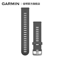 Garmin Jiaming Forerunner158 package strap 20mm strap