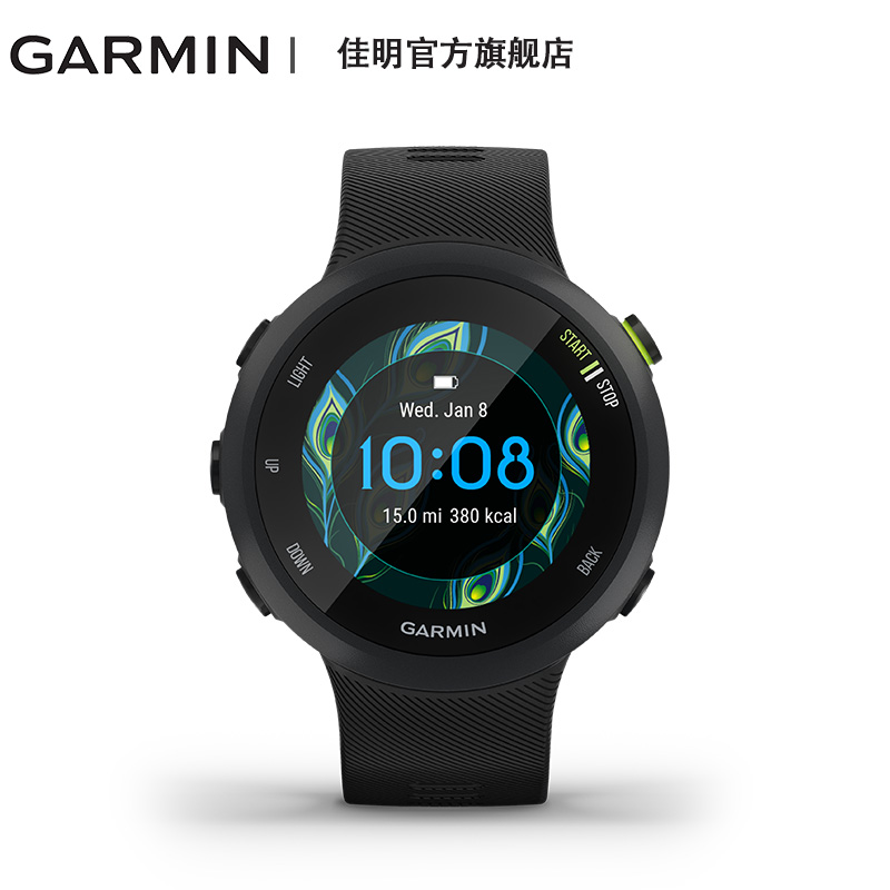 forerunner 520