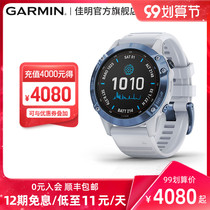 Garmin Jiaming Fenix6 Pro solar energy blood oxygen heart rate outdoor titanium flagship sports watch men