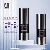 Artisan textured embroidered pigment Official tattoox Eyebrow Cream eye line eyebrow tattooelated lip semi-permanent pure plant New packaging