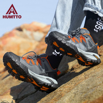 Humveway outdoor shoes men waterproof non-slip wear-resistant mountain climbing shoes winter breathable light sports shoes women hiking shoes
