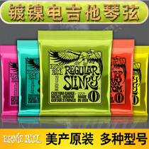 EB electric guitar string beautiful Ernie Ball high life and durable set of 6 sets American imported string