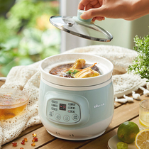 Bear automatic Mini small stew pot porridge casserole household electric cooker ceramic BB soup pot porridge artifact