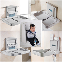 The third bathroom baby care table mother and baby room baby changing bed multifunctional foldable wall-mounted seat