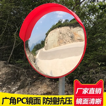 Road wide-angle intersection zhuan wan jing parking Mirror Mirror ao tu jing fang dao jing convex mirror Outdoor