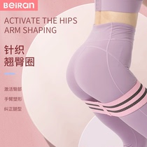 Buttock Circle large resistance elastic belt fitness female tensile belt ring squat resistance belt abuse hip ring anti-skid resistance ring