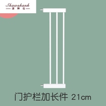 21cm lengthened baby stairway guardrail child safety fence protective railing pet dog isolation door fence