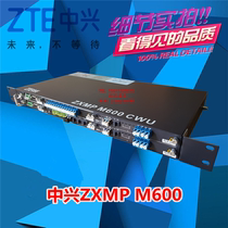 ZTE ZXMP M600 Zhongxing M600 city Coarse Wave division original factory