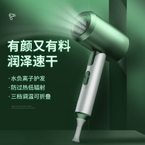 Hair dryer household silent hair care high power negative ions do not hurt hair student dormitory portable foldable Blower