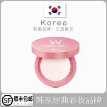 South Korea w lab powder oil control makeup concealer long-lasting dry and wet powder powder puff students