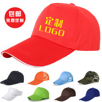 Hat custom logo printed baseball cap Travel team team building volunteer advertising cap custom cap men and women