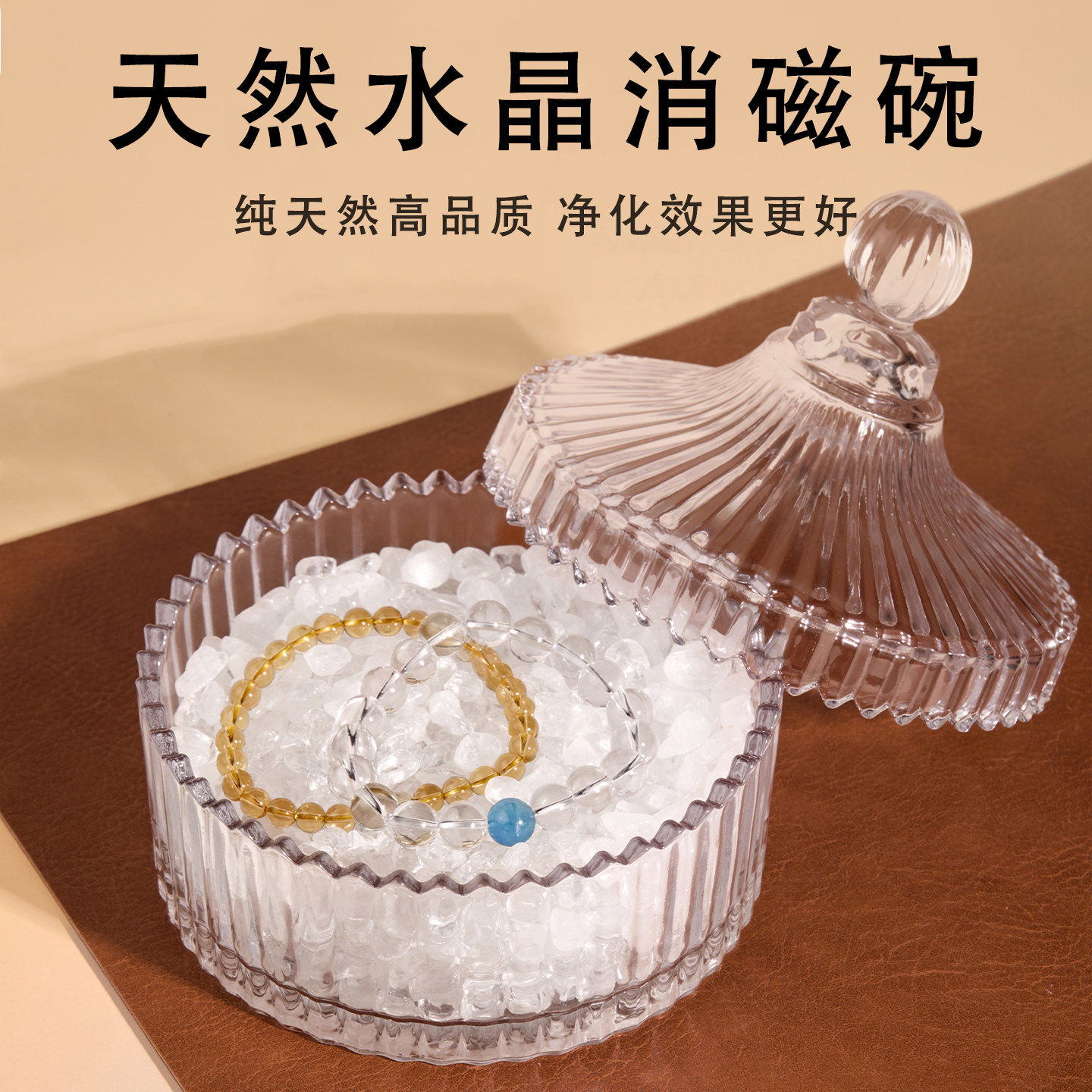 白水晶盘-白水晶盘促销价格、白水晶盘品牌- 淘宝