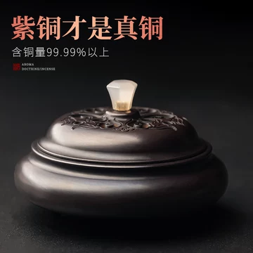 紫铜做旧-紫铜做旧促销价格、紫铜做旧品牌- 淘宝