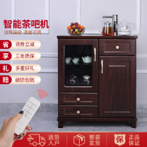 Fluer solid wood tea bar machine refrigeration heating and thermal insulation household lower vertical intelligent water dispenser cabinet New Chinese style modern