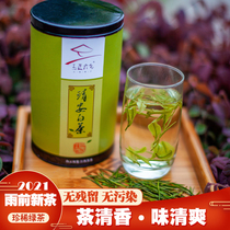 2021 new tea spring tea Jingan white tea rare green tea Anji rain before Alpine Tea 100g Jiangxi specialty
