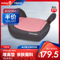 American safety1st child car seat booster pad simple portable 3-12 years old Growsafe