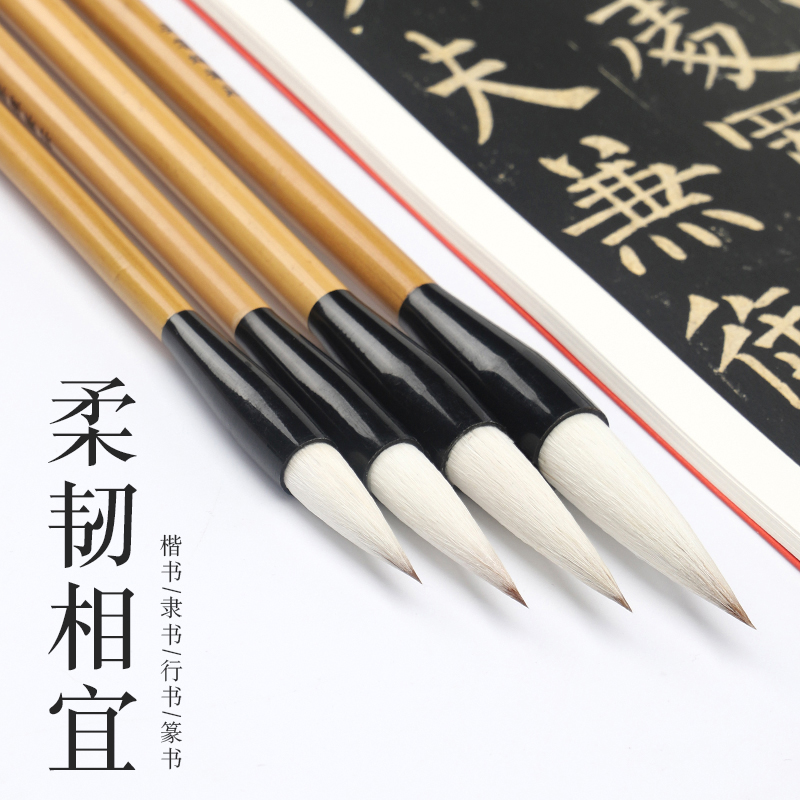 Wu Yunhui Penzhuang 公式ウェブサイト 狼羊毛ブラシは柔軟性があり、初心者向けの中国の楷書、楷書、公文書に適しています。