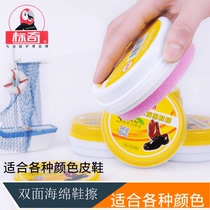 Biqi double-sided sponge shoes wax oil leather leather Puskin maintenance sponge brush supplement oil coated shoe polish colorless