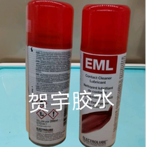 UK Easy High EML200F Electrical Contact Cleaner Quick Dry Lubricant Contact Oxide Electrical Cleaner