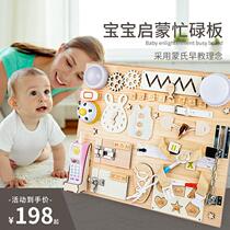 Montessori Montessori 1-2 years old 3 baby early education puzzle Homemade finished busy board box house house unlocking toy