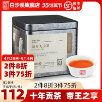 Hunan Anhua Black Tea White Sand Brook Zhengzong Chen-year-old Loose Teas 2010-year-old Tie Tea 100g