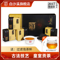 Hunan Anhua black tea Baishaxi authentic Bud material scattered tea royal tribute 2017 straight bubble Tianjian tea 160g