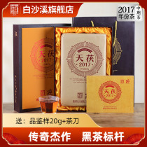 Hunan Anhua Black Tea Baisha Creek Jinhua Fu Tea Fu Brick tea 2017 authentic hand-built Tian Fu tea 2kg