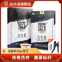 Black tea Hunan Anhua Baishaxi authentic golden flower tea Fulu brick tea aged 2018 Tianfu tea 1kg