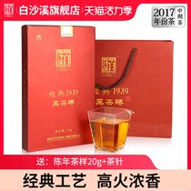 Hunan Anhua Black Tea Baisha Creek aged traditional black tea brick 2017 Classic 1939 black brick tea 1kg