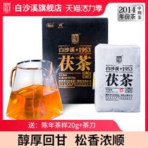 Hunan Anhua Black Tea Authentic Baisha Creek Golden Flower Old Fu Brick tea 2014 1953 Yu Pin Fu Tea 318g