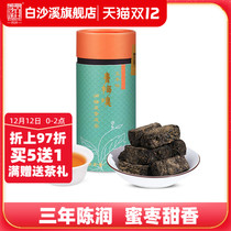 Hunan Anhua Black Tea Baishaxi Three Years Chen Zaoxiang Canned Golden Flower Poria Brick Tea Green Plum Smell 120g Free Tea