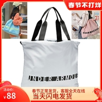 Sports bag women's fitness bag UA handbag bag drawstring training bag printed bundle shoulder bag tide 1308932