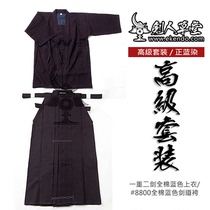 (Swordsman Caotang) (Advanced Kendo suit suit one-two sword top with 8800# hakama) (Stock