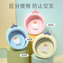 Washbasin student dormitory with cute folding basin wash basin girl heart portable baby washing foot basin three-piece set