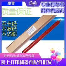 Applicable HP HP1010 lower roller HP1020 lower roller Canon 2900 lower roller HP1018 fixing rubber roller