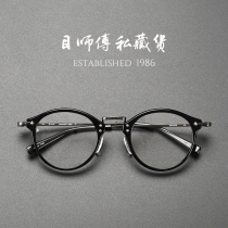 Ultra light Japanese hand-made gold round frame multi-color glasses frame retro carved temperament frame gms805