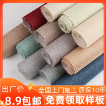 Linen Wall cloth plain seamless whole house solid color simple modern bedroom living room Nordic gray wall cloth background wall