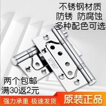 Stainless steel female thick hinge retro color home decoration door and window hardware accessories hinge hinge