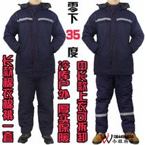 Cold storage special cotton clothing Into the cold storage clothing Cold and antifreeze waterproof one-piece split work clothes Labor insurance thickened ice storage clothing