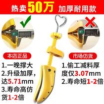  Telescopic expansion instep high set toe increase large shoe model soles widen shoe last Shoe extender adjustable