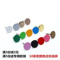 Press nail antique nail nail color flat head decoration decoration figure Wall cement thickening lengthened decorative nail portable