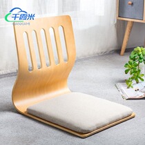 Stool light luxury Universal meeting bedside Japanese tatami chair backrest Net red and room chair bed study reading