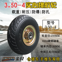 Jinliang brand 10 inch Tiger car solid wheel 4 10 3 50-4 electric flat wheel solid tire free of inflation