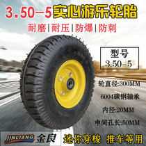 4 10 3 50-5 rubber solid rubber tire 12 inch electric car solid tire amusement equipment solid tire
