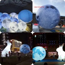 Inflatable moon luminous moon artificial moon rabbit Earth planet planet moon cake customized custom universe Star empty ball fan