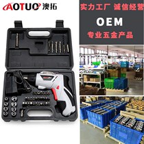 4 8v electric knife set custom rechargeable electric hand drill electric batch set power tool