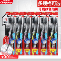 Colgate slender long charcoal charcoal spinning toothbrush spiral soft hair deep clean deep clean toothbrush set